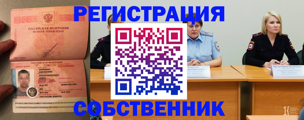 пропишу в квартире в Югорске